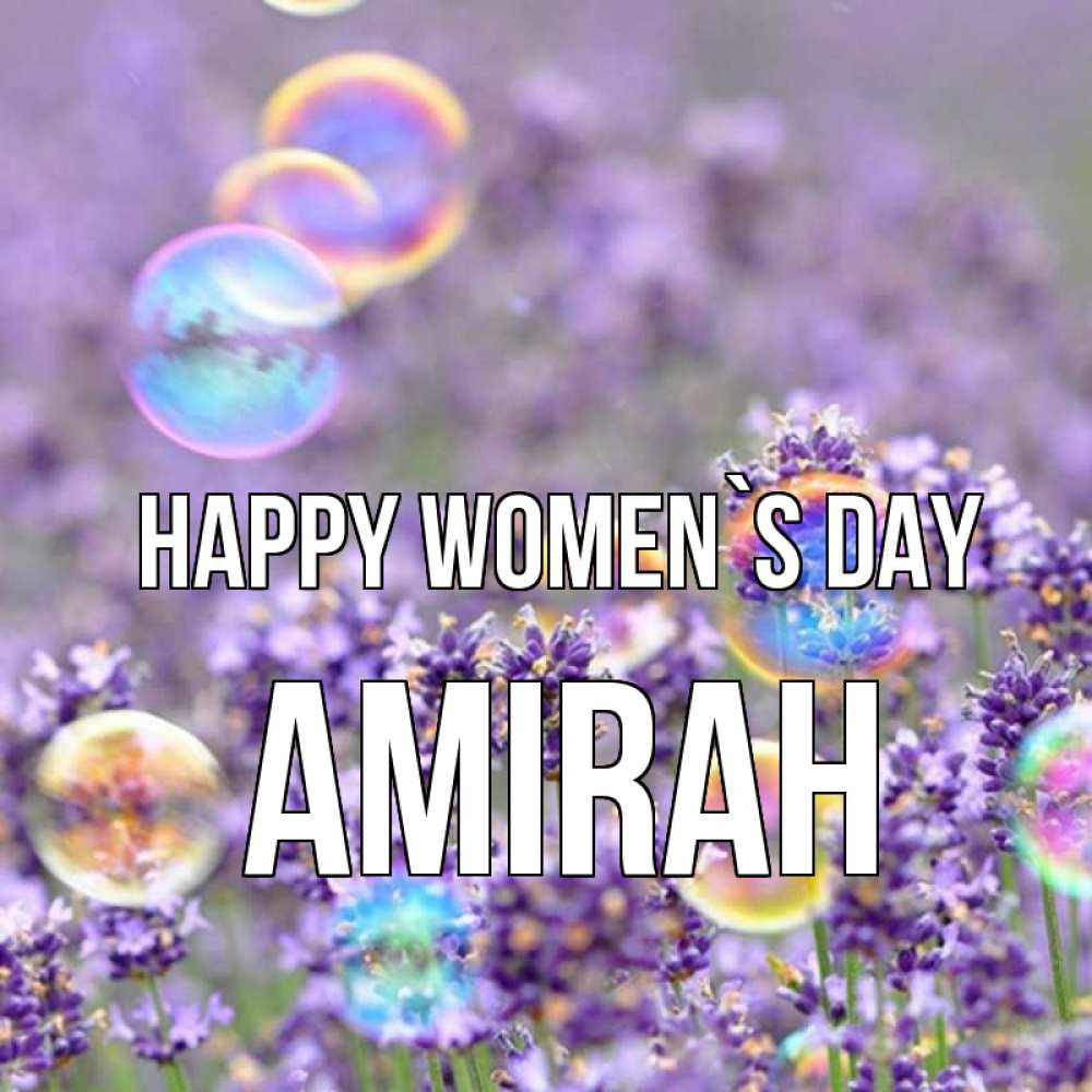 Greetings card с именем, Amirah happy women`s day цветы Greetings with text for free download 
